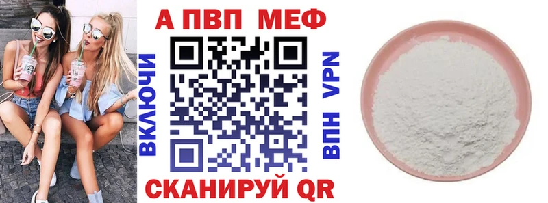 Какие есть наркотики Тверь А ПВП  Конопля  MDMA  КОКАИН  Галлюциногенные грибы 