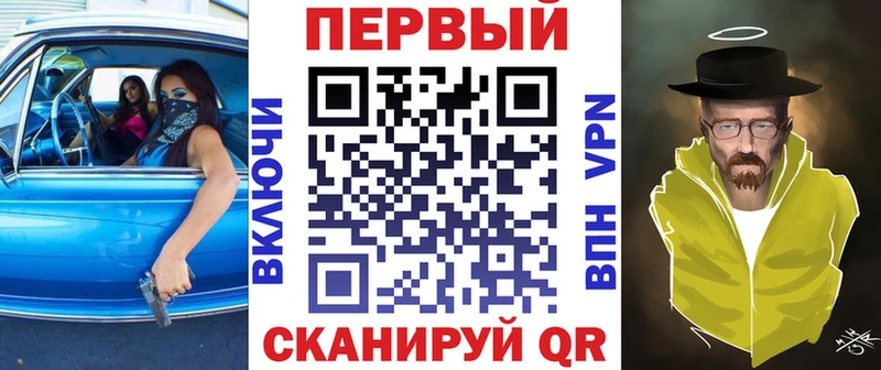 АМФЕТАМИН Розовый  OMG ССЫЛКА  Тверь 