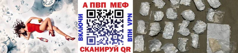 цены наркотик  Тверь  маркетплейс какой сайт  А ПВП мука 
