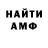 Кетамин VHQ Fahreta