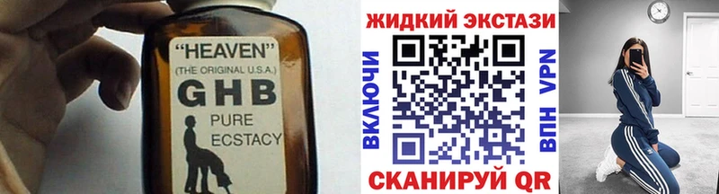 Бутират буратино  где найти наркотики  Тверь 