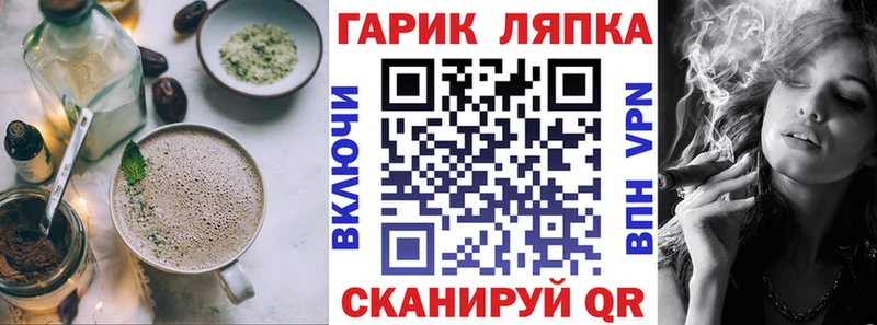 mega рабочий сайт  Тверь  Canna-Cookies конопля  купить закладку 