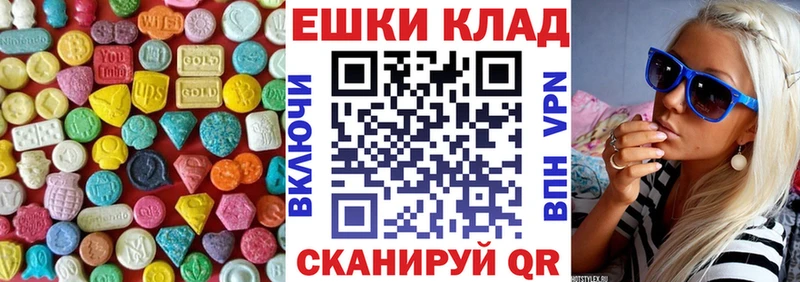 ЭКСТАЗИ MDMA Тверь