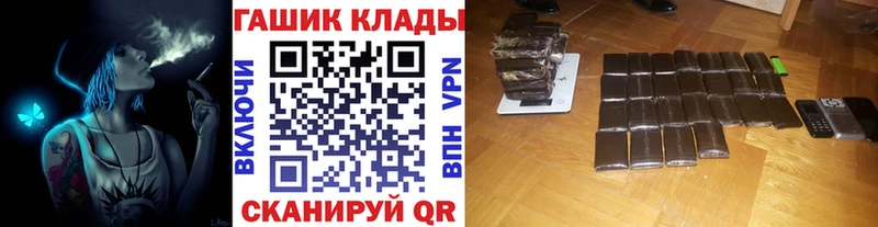 магазин  наркотиков  Тверь  ГАШИШ индика сатива 