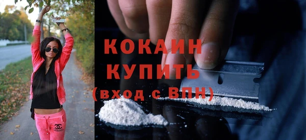 дистиллят марихуана Горно-Алтайск