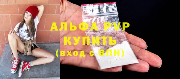 прущий лед Горнозаводск
