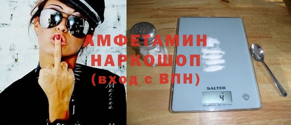 прущий лед Горнозаводск