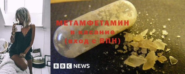 дистиллят марихуана Горно-Алтайск