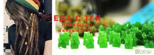 прущий лед Горнозаводск