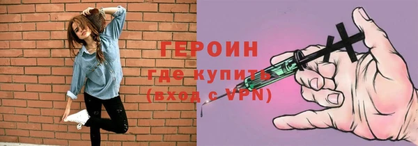 прущий лед Горнозаводск