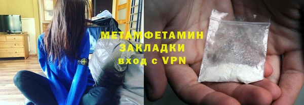 дистиллят марихуана Горно-Алтайск