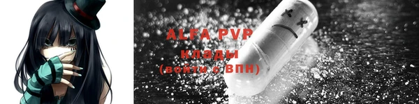 дистиллят марихуана Горно-Алтайск