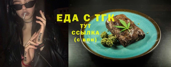 прущий лед Горнозаводск