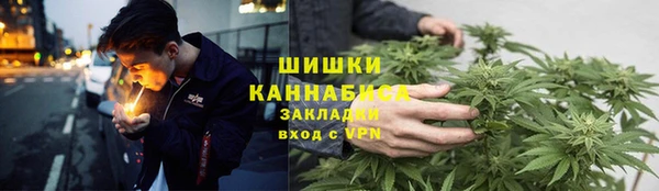 дистиллят марихуана Горно-Алтайск