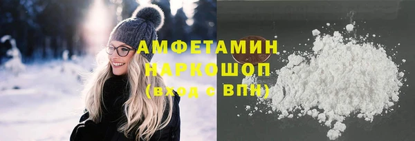 дистиллят марихуана Горно-Алтайск