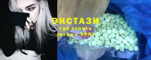 спайс Горняк