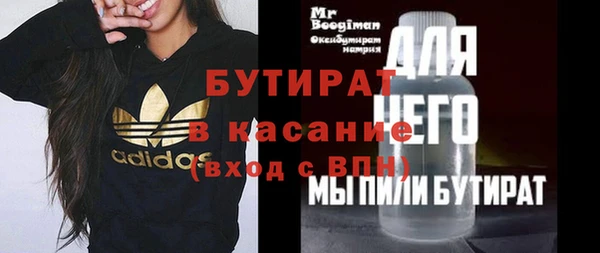 спайс Горняк