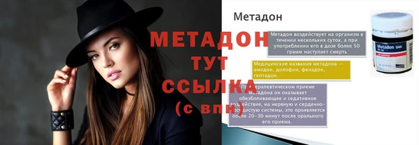 дистиллят марихуана Горно-Алтайск