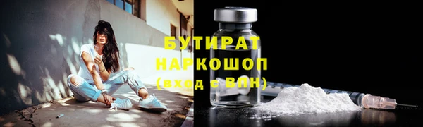 дистиллят марихуана Горно-Алтайск