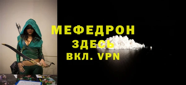 прущий лед Горнозаводск