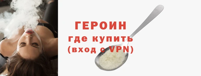 прущий лед Горнозаводск