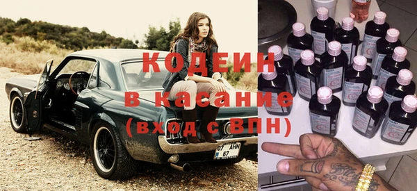 спайс Горняк