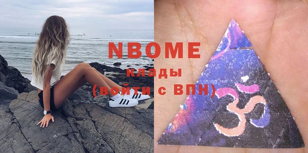 спайс Горняк