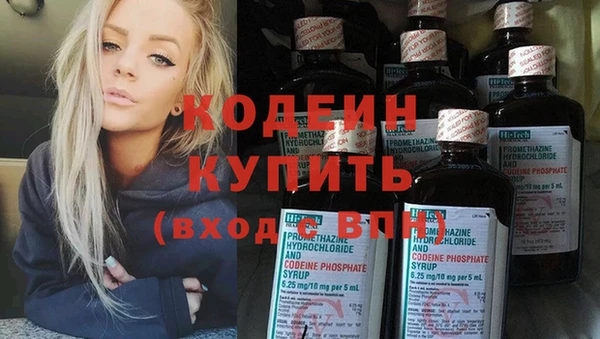 дистиллят марихуана Горно-Алтайск