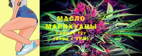 дистиллят марихуана Горно-Алтайск