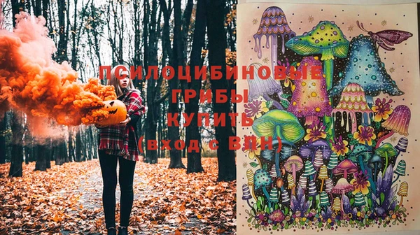дистиллят марихуана Горно-Алтайск