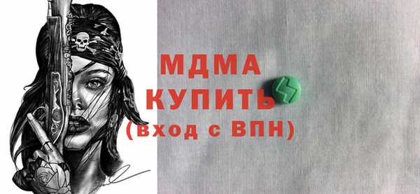 спайс Горняк