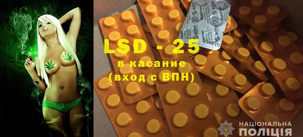 спайс Горняк