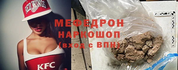 спайс Горняк