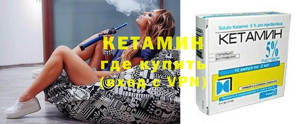 спайс Горняк