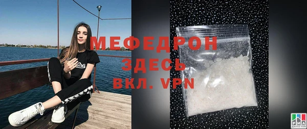 спайс Горняк