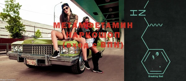 спайс Горняк
