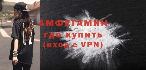 дистиллят марихуана Горно-Алтайск