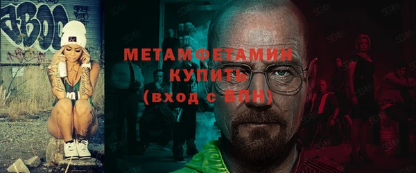 дистиллят марихуана Горно-Алтайск