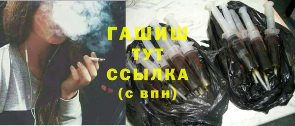 спайс Горняк