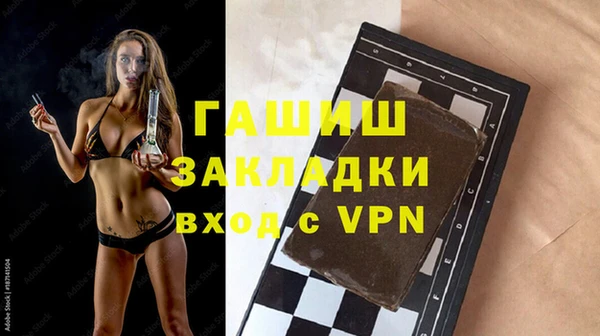 прущий лед Горнозаводск