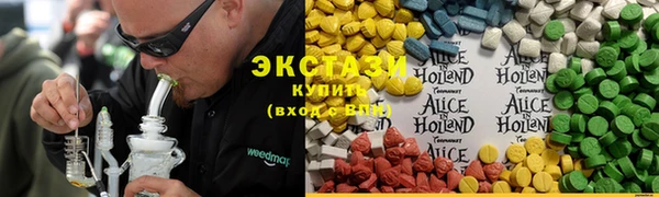 спайс Горняк