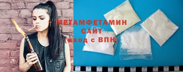 дистиллят марихуана Горно-Алтайск