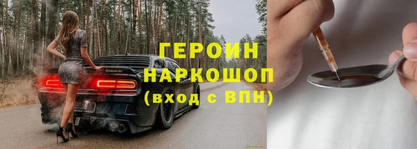 спайс Горняк