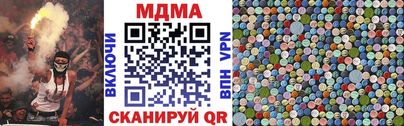 MDMA crystal  Тверь 