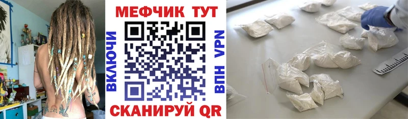 omg как зайти  Тверь  МЕФ mephedrone 