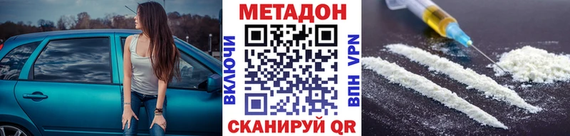 сайты даркнета клад  Тверь  Метадон methadone 