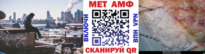 Первитин Methamphetamine  Тверь 