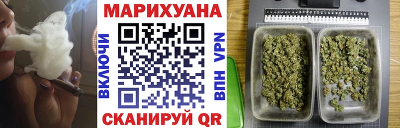 Конопля Ganja  Тверь 